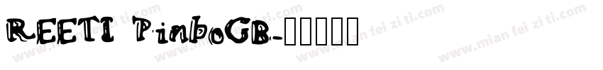 REETI PinboGB字体转换